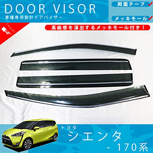トヨタ シエンタ １７０系 ドアバイザー サイドバイザー Amazon | DressCarParts シエンタ 170 系 ドアバイザー サイドバイザー