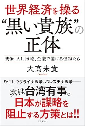 Amazon.co.jp: マンガ日本の古典 文庫版 コミック 全32巻完結セット