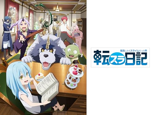 『転生したらスライムだった件 転スラ日記』
