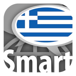 Aprendemos palavras gregas com Smart-Teacher