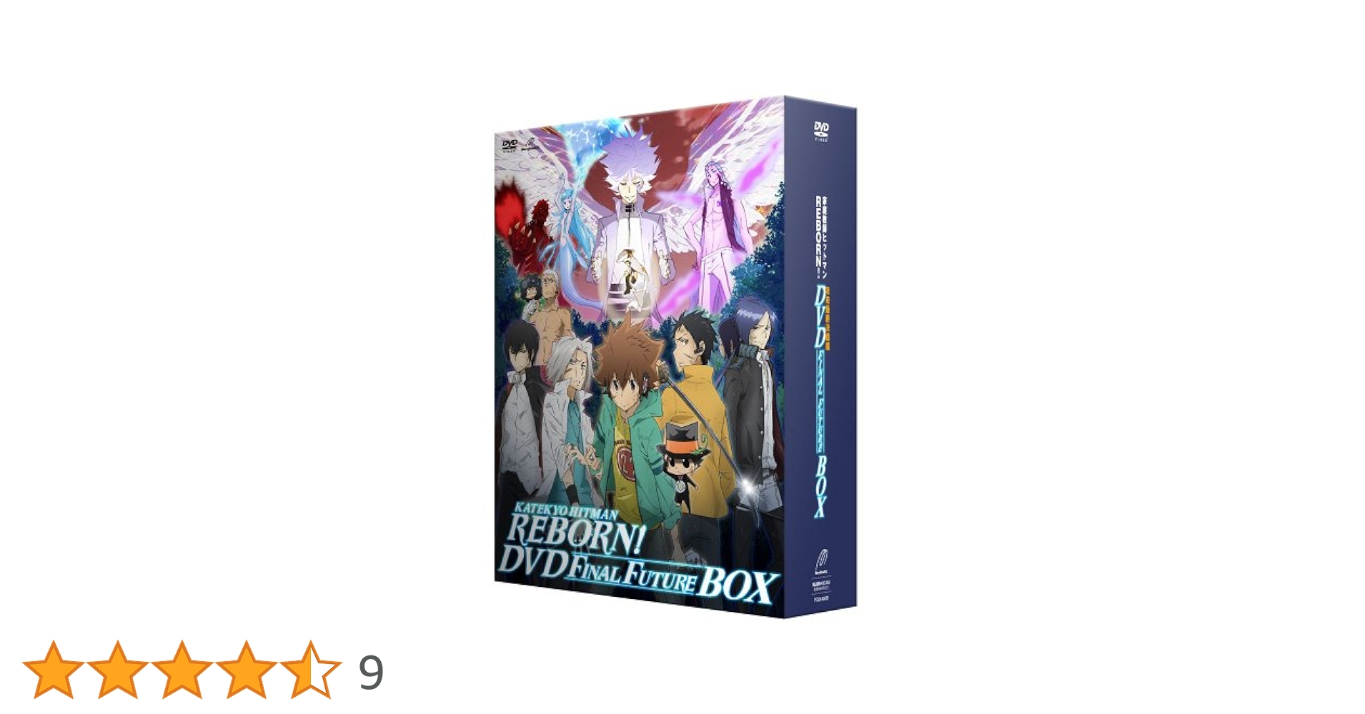 家庭教師ヒットマンREBORN！DVD Future BOX 未来編 10枚組 Amazon.co.jp: 家庭教師ヒットマンREBORN！ 未来編［X］DVD X