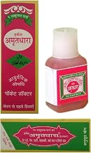 AYURVEDIC AMRITDHARA 12ML Herbal AYURVEDIC Pocket Doctor for All Minor AILMENTS
