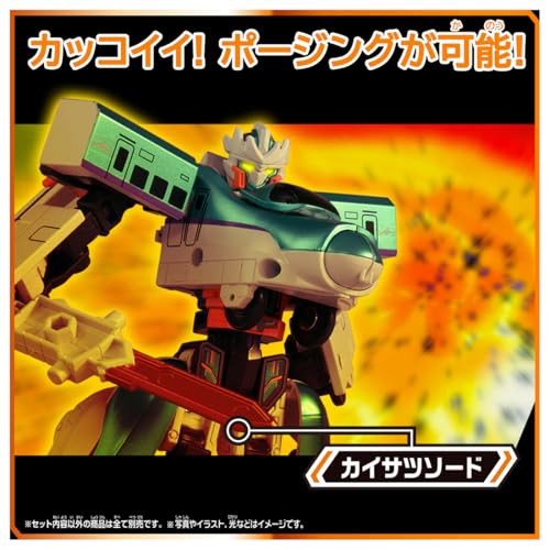 タカラトミー プラレール SGX05 シンカリオン H5はやぶさ 関連画像 3