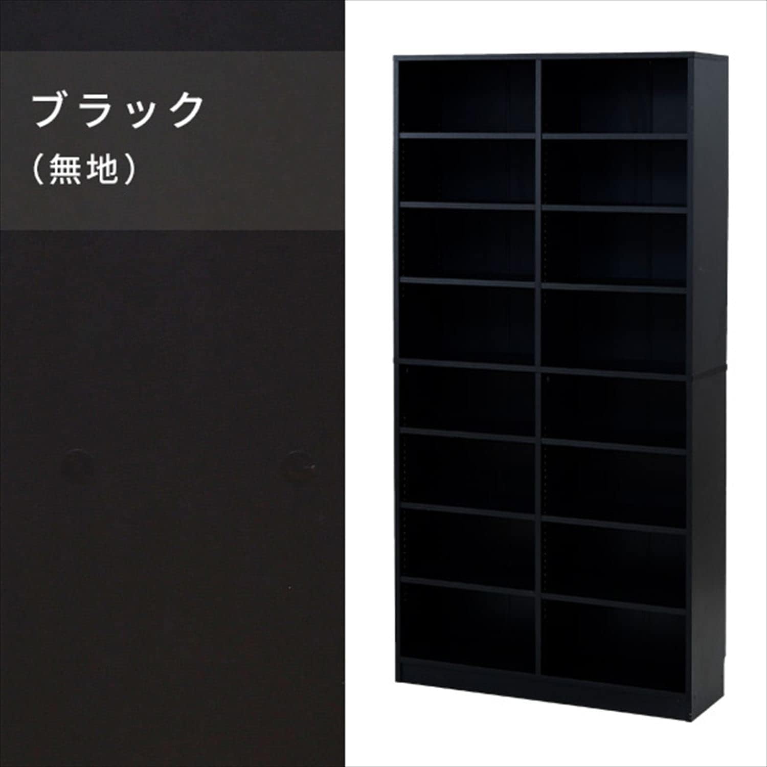 Amazon｜本棚 オープンラック 8段 大容量 幅90.5×奥行29×高さ184cm