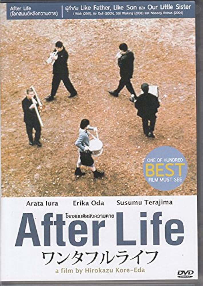 Japan's Best for 2009 DVD