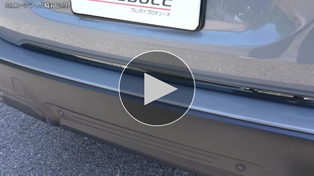 Amazon | 【サムライプロデュース】スバル 新型フォレスター SL系 専用