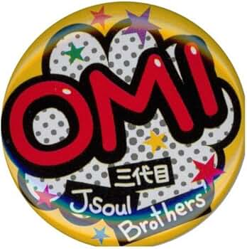 登坂広臣 缶バッヂ 2025年最新】メンバー名：ØMI/登坂 広臣 ピンズ・ピンバッジ・缶