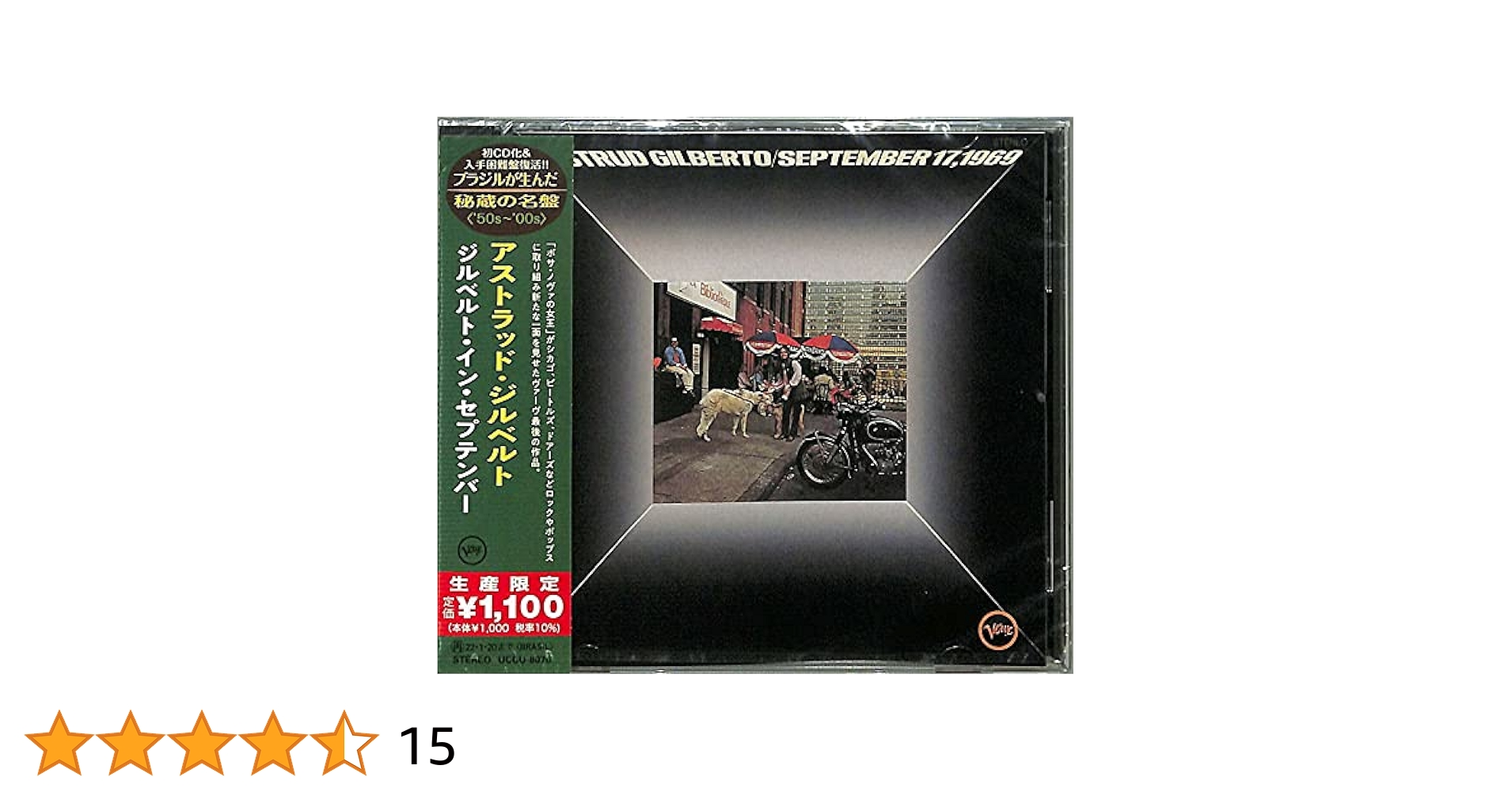 Astrud Gilberto / September 17 1969 レア！ September 17, 1969 - Astrud Gilberto | Album | AllMusic