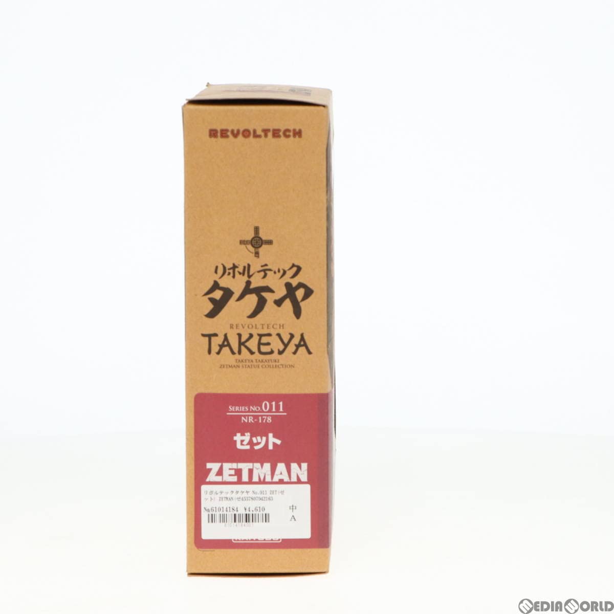 リボルテックタケヤ No.011 ZETMAN(ゼットマン) ZET Amazon.co.jp: [FIG]リボルテックタケヤ No.011 ZET(ゼット) ZETMAN