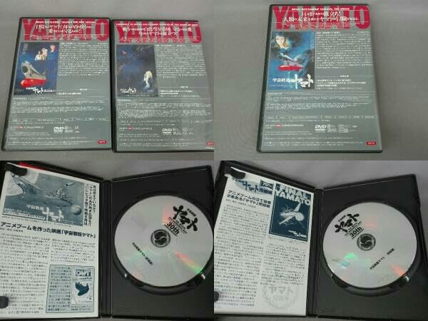 Amazon.co.jp: DVD 劇場版 宇宙戦艦ヤマト DVDメモリアルボックス : ホビー