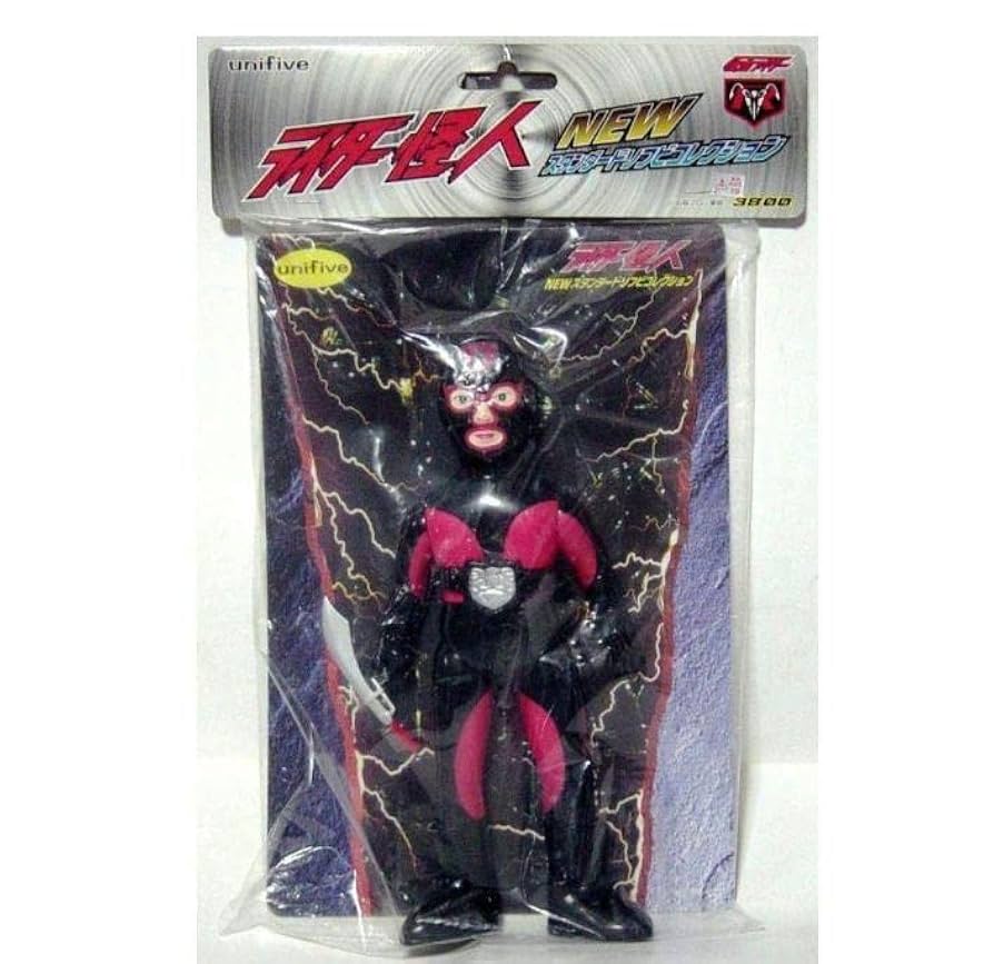ユニファイブ 『赤戦闘員』 ソフビ 仮面ライダー Amazon.co.jp: ユニファイブ ライダー怪人 NEWスタンダード