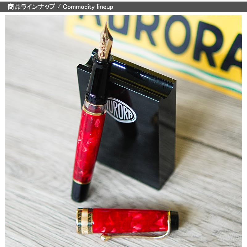 アウロラ 万年筆 オプティマ限定 超美品 詳細ページ | 万年筆 ボールペンなど高級筆記具の販売・買取