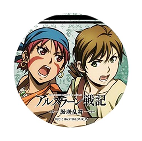 ☆新品☆アルスラーン戦記　缶バッチ3つセット ☆新品☆アルスラーン戦記 缶バッチ3つセット ten-ten-store_ars