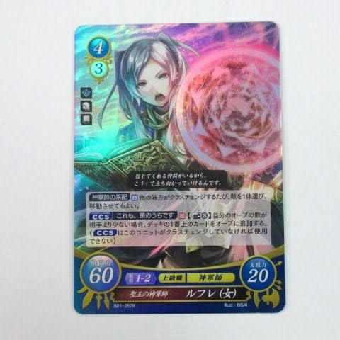 ファイアーエムブレム サイファR+ 聖王の神軍師 ルフレ(女) ×4