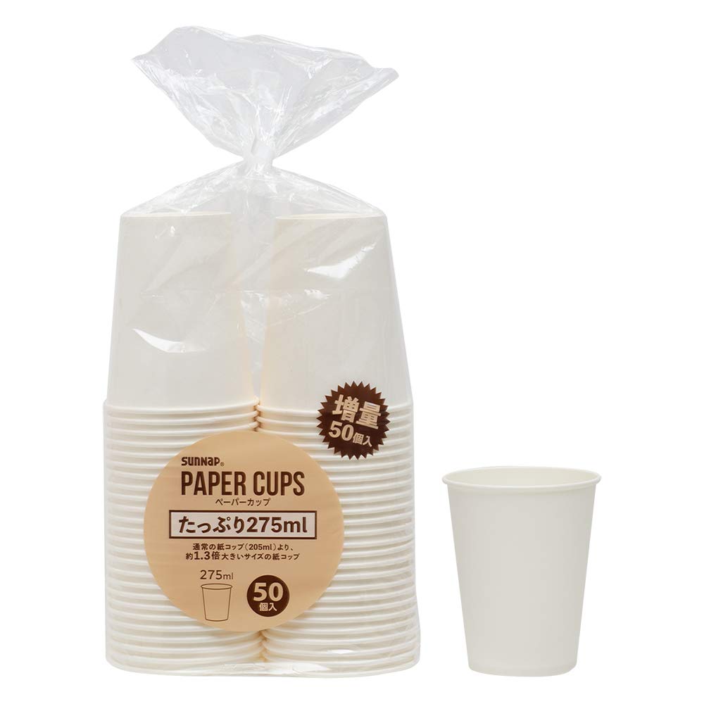 サンナップ 定番サイズ紙コップ 白無地 275ml/9oz/50個 2列パック カップディスペンサー対応 C2750AK