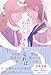 あたしがわたしじゃなくなれば