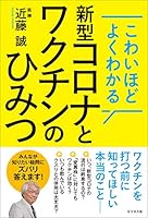 ?????????? ?????????????? 4828422692 Book Cover