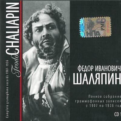 Feodor Chaliapin