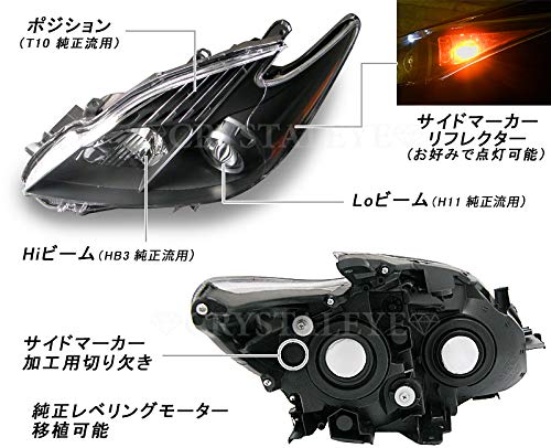Amazon | 30系 ZVW30/ZVW35 PRIUS プリウス USタイプ ヘッドライト
