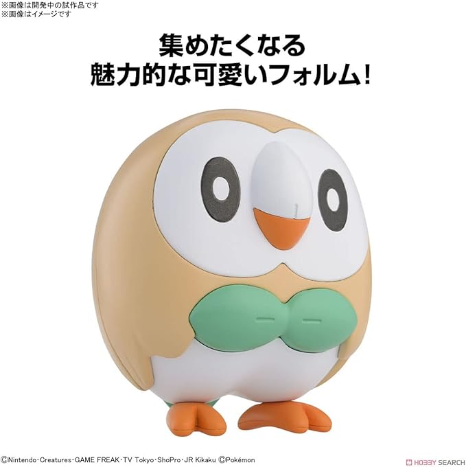 Bandai Hobby Pokémon #10 Rowlet Kit de Modelo Quick miniatura 3