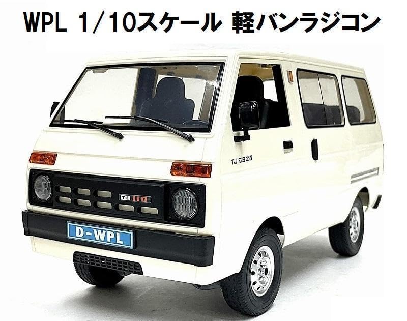 Amazon.co.jp: WPL D-42 1/10 RTR 軽バン ラジコン 箱バン 軽トラ