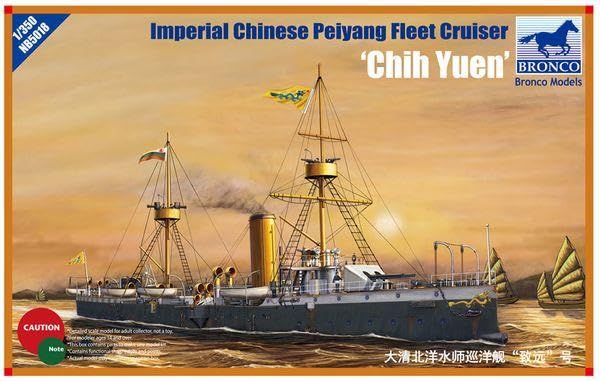 ブロンコモデル 1/350 清国防護巡洋艦・致遠 チエン 1894 プラモデル Amazon | ブロンコモデル 1/350 清国防護巡洋艦・致遠 チエン
