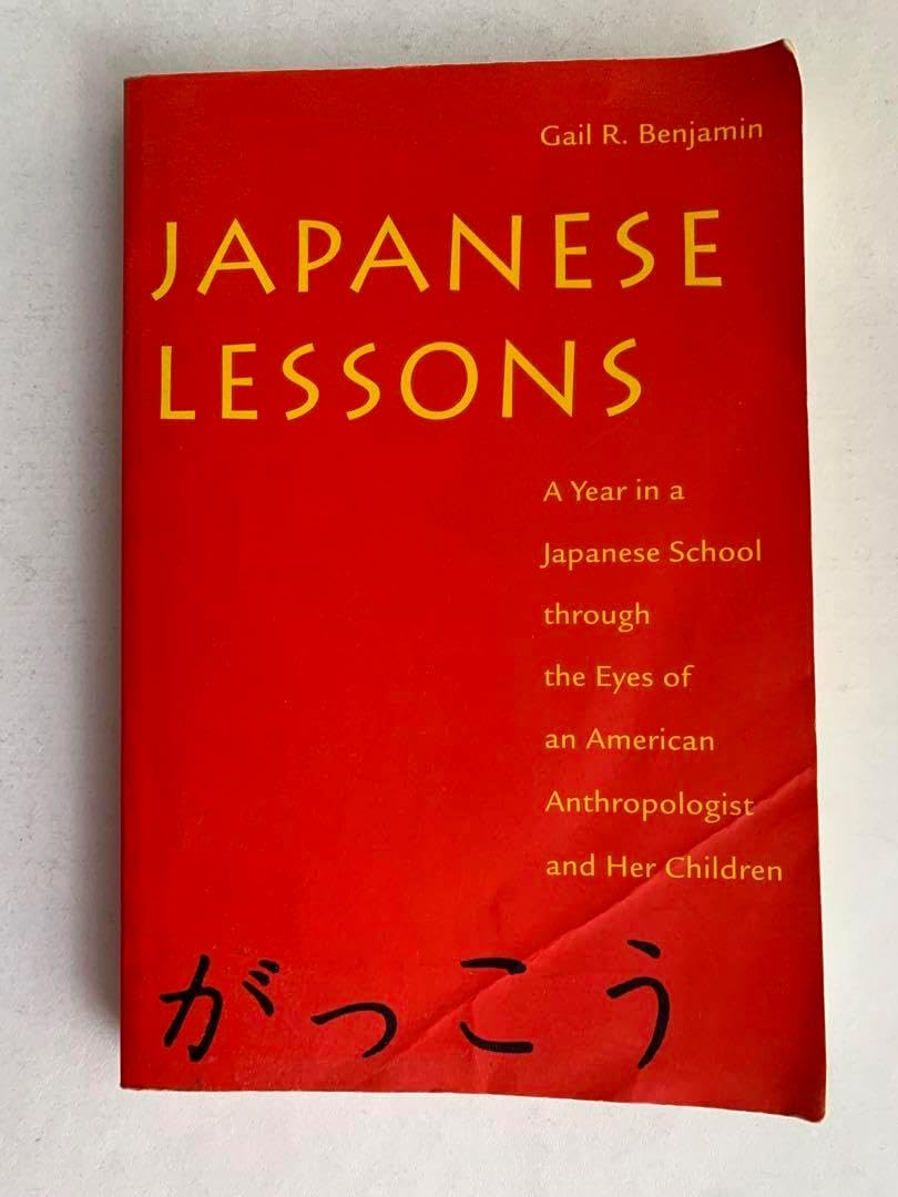 JAPANESE LESSONS GAIL R. BENJAMIN み