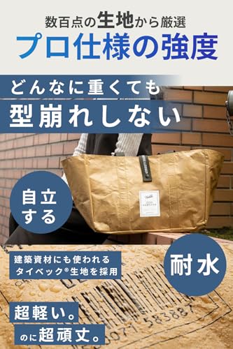 MERANHAKKI エコバッグ HAKKI レジカゴ 27L 大容量 Mサイズ の商品画像 3