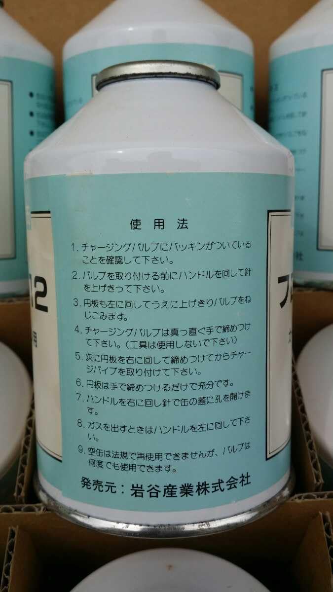 Amazon.co.jp: 安い カーエアコン フロンガス エアコンガス クーラー 
