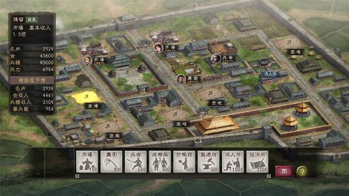 Amazon.co.jp: 三國志12 : Toys & Games