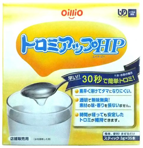 Amazon.co.jp: 日清オイリオ トロミアップHP とろみ調整食品