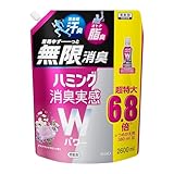 ハミング 【大容量】消臭実感Wパワー 柔軟剤 着用中ずーっと無限消臭! デオドラントサボンの香り 詰替え 2,600ml