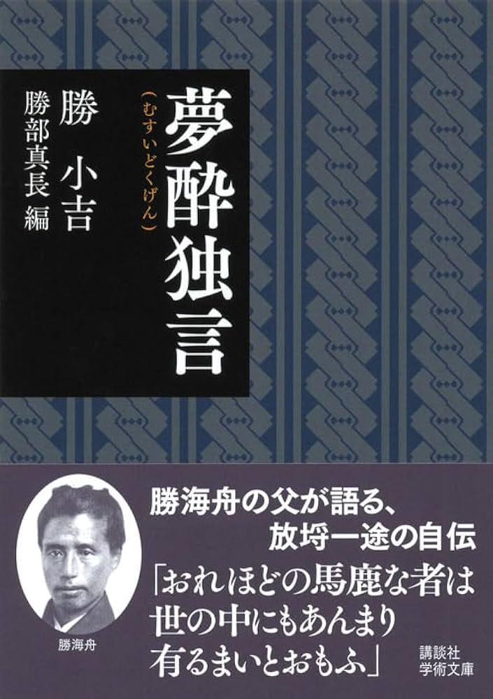 文章軌範獨學講義　和本 文章軌範獨學講義 和本 文章軌範獨學講義和本