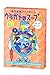 幻冬舎 水平思考クイズゲーム ウミガメのスープ4 カードゲーム 12才以上
