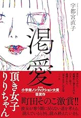 ケヴィン ブロックマイヤー 第七階層からの眺め 今週はこれを読め！ SF編】いつもここに幽霊がいる〜ケヴィン