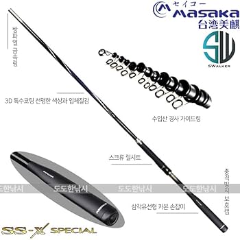 磯竿 3本セット 2枚カバー付き Gamakatsu がまかつ 磯竿 がま磯 ヒラマサ天剛2 フカセ 5.0m