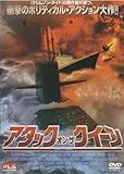 アタック・オン・ザ・クイーン [レンタル落ち] [DVD]