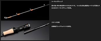 ロッド BIN-BIN STICK SUPREME BSP-C67UL ジャッカル BIN-BIN STICK SUPREME BSP-C67UL 大型便B 爆買