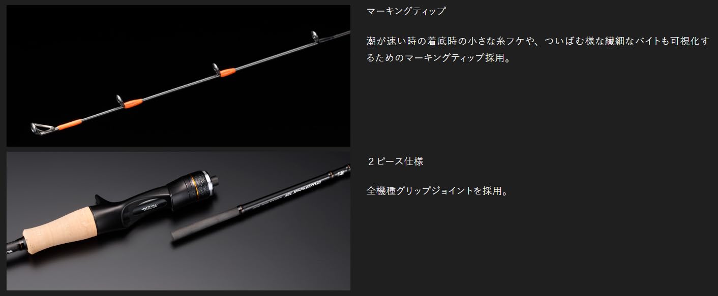 ジャッカル　BIN BIN STICK SUPREME BSP-C67UL 美品 Amazon | JACKALL(ジャッカル) BIN-BIN STICK SUPREME BSP-C67UL