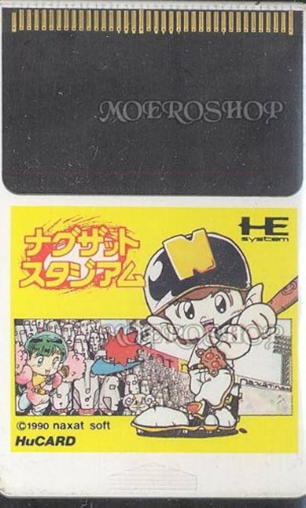 Amazon | ナグザットスタジアム 【PCエンジン】 | PCエンジン