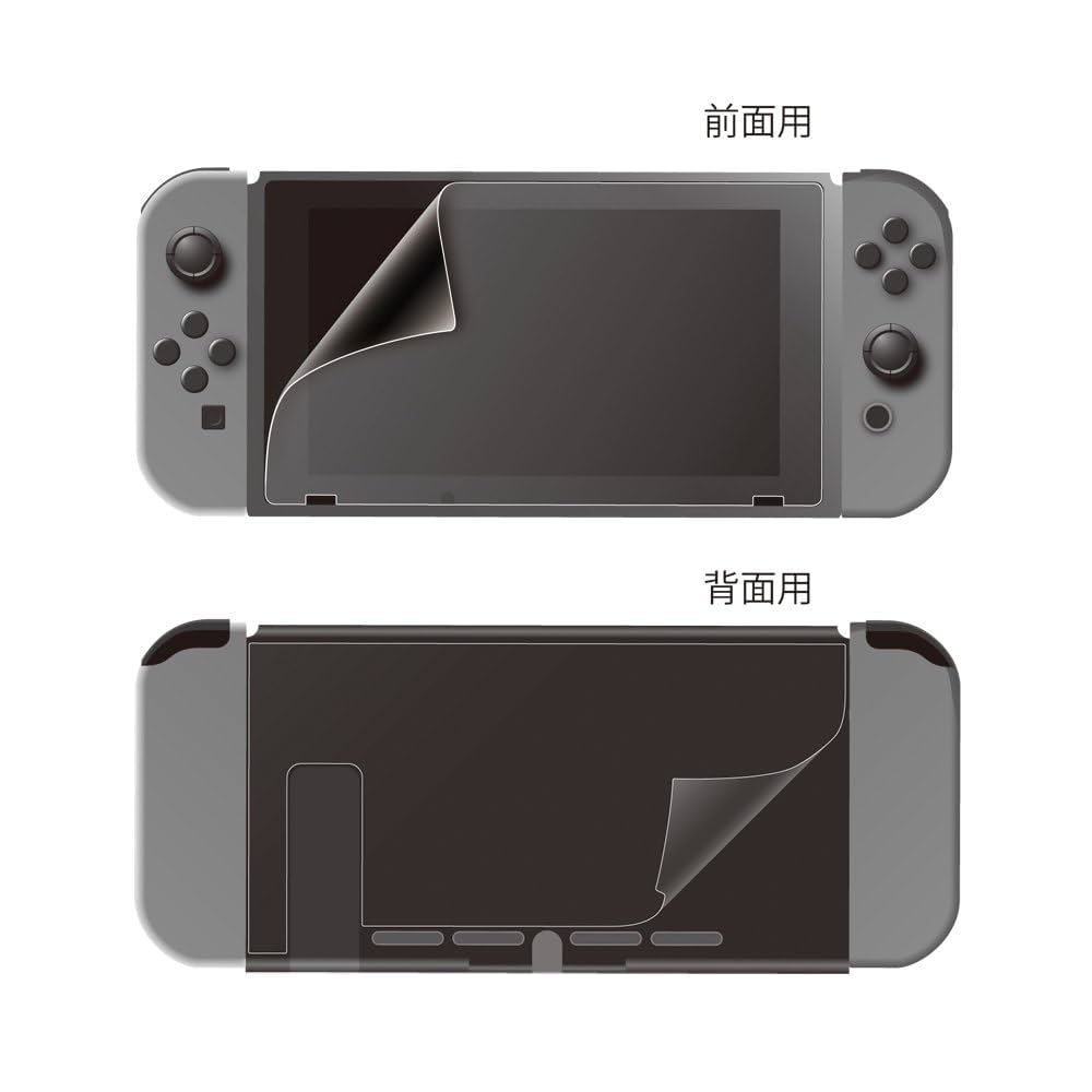 【超美品】 Nintendo Switch グレー 本体 保護フィルム貼り付け品 超可爱 Nintendo 超美品】 Switch 保護フィルム貼り付け品 本体