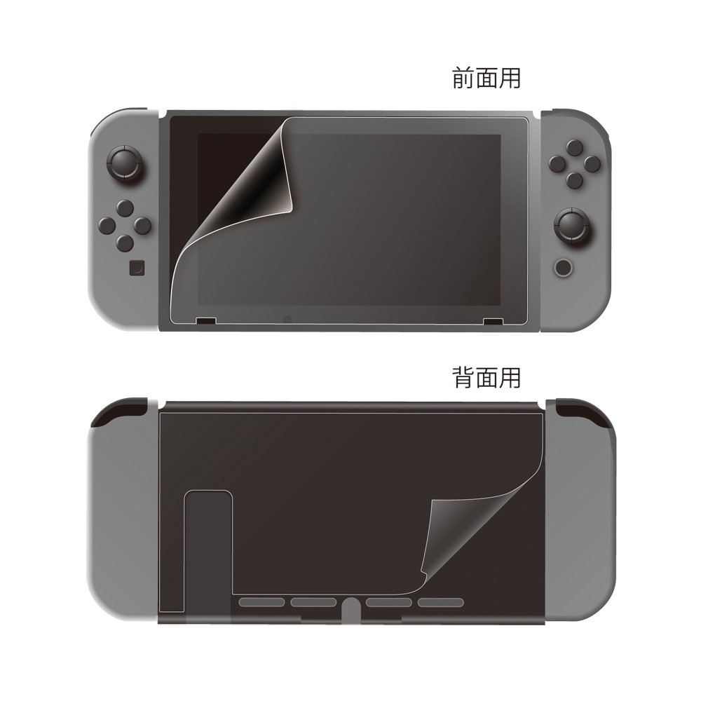 (未使用･未開封品)　(Switch用) 全体保護フィルム 極 wyeba8q Amazon.co.jp: (Switch用) 全体保護フィルム 極 : ゲーム