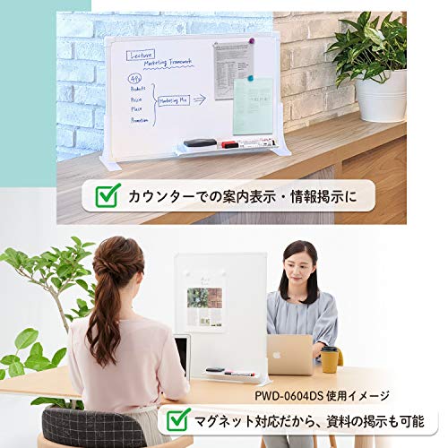 PLUS プラス ホワイトボード PWD-0403DS