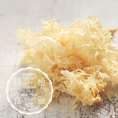 Amazon 0g 100g 2袋 白きくらげ カット済 お得大入り キクラゲ 海外オーガニック認定 無農薬栽培 まとめ買い 根っこまで美味しい 丸ごと食べられる 白木耳 癒雅膳食 きくらげ 通販