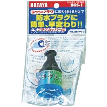 Amazon | ハタヤ(HATAYA) 屋外用サンデーレインボーリールミニ