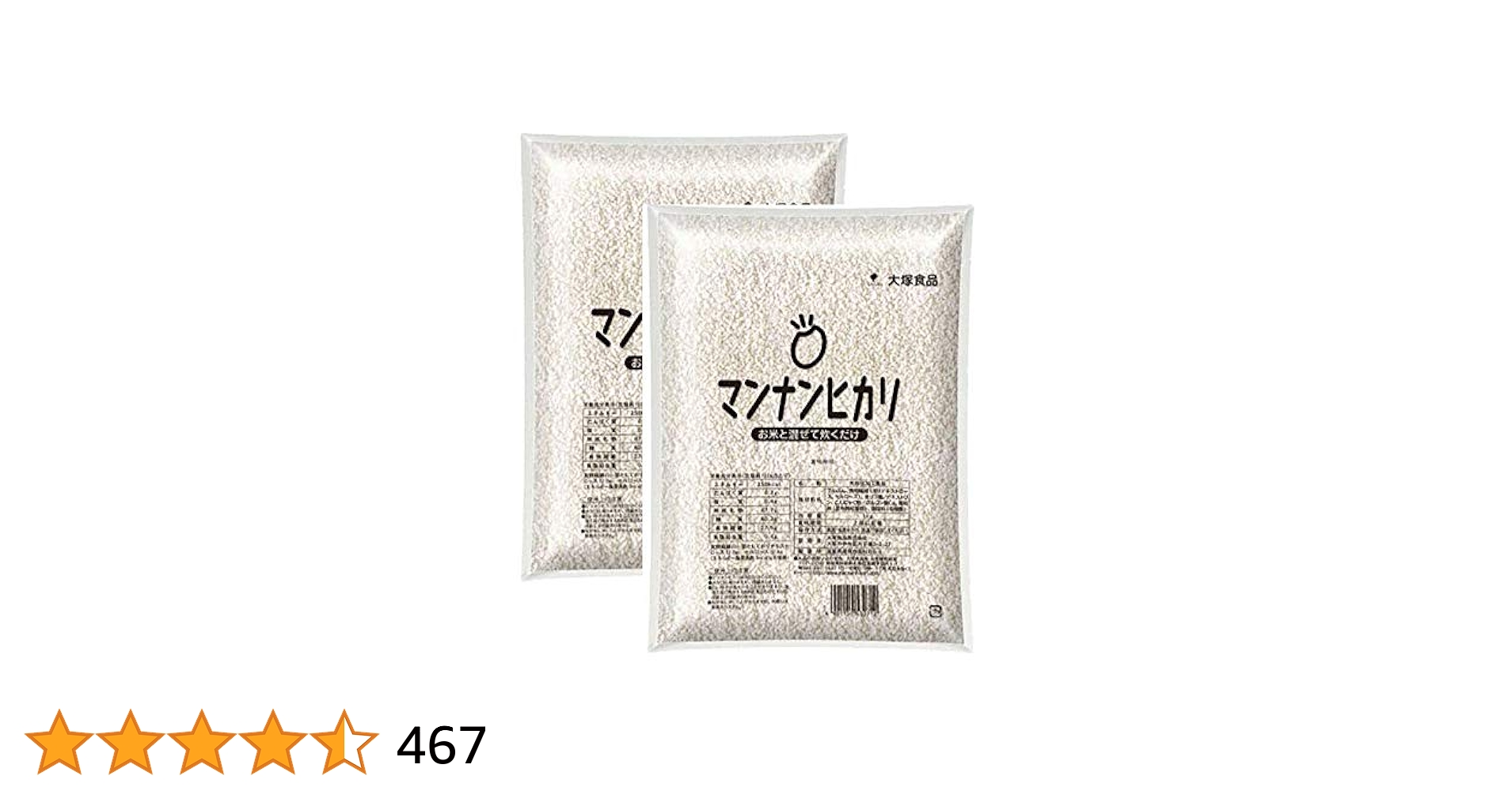 訳アリ 賞味期限2025年2月 大塚食品 マンナンヒカリ 業務用 15kg