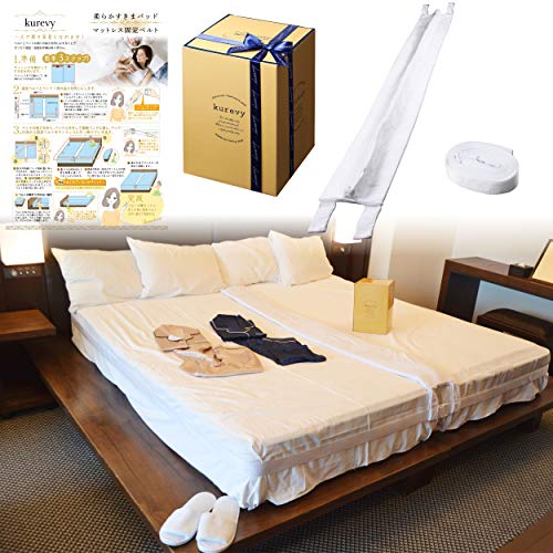 マットレス用隙間パッドのおすすめ10選 快適な眠りを叶えよう Ecナビclip あなたのお気に入りをクリップ