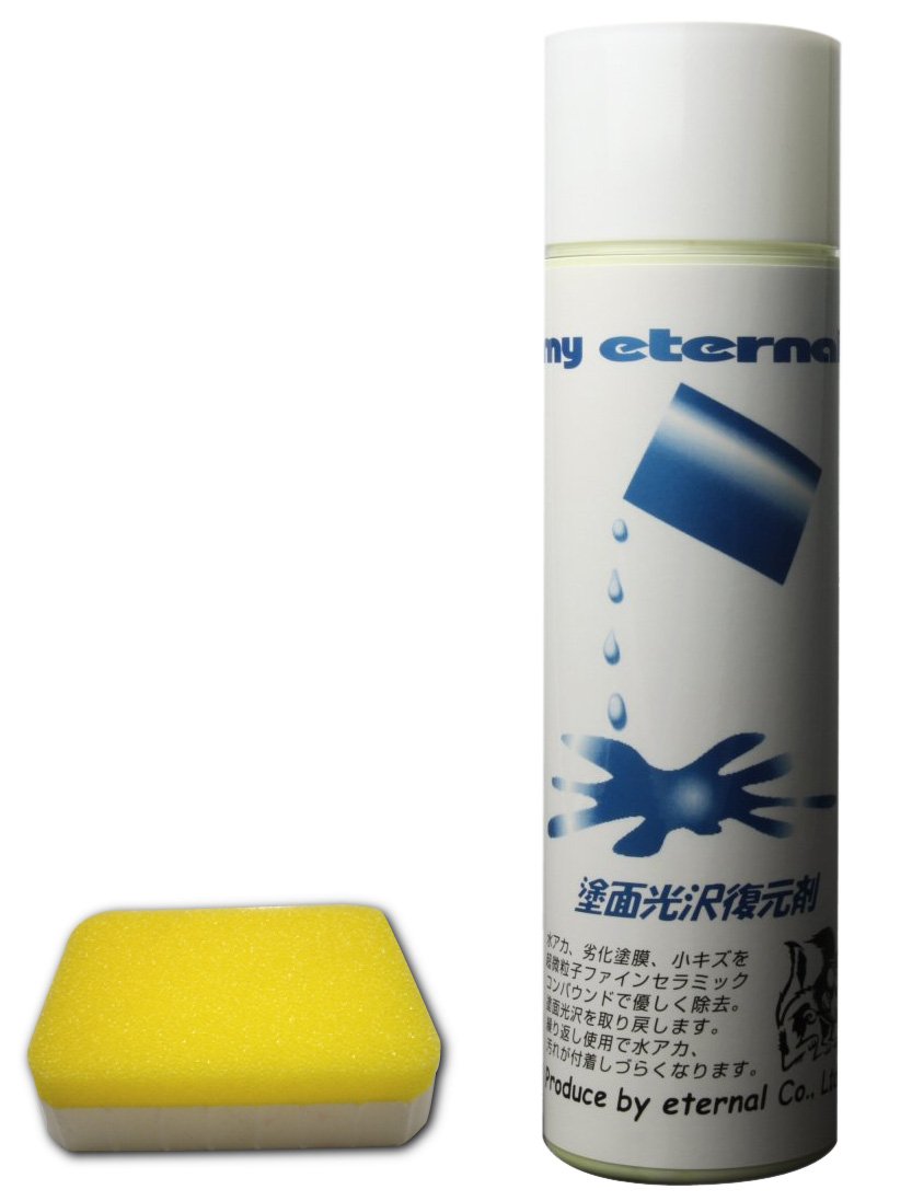Amazon.co.jp: 【myeternal】マイエターナル 塗面光沢復元剤 500cc+2層