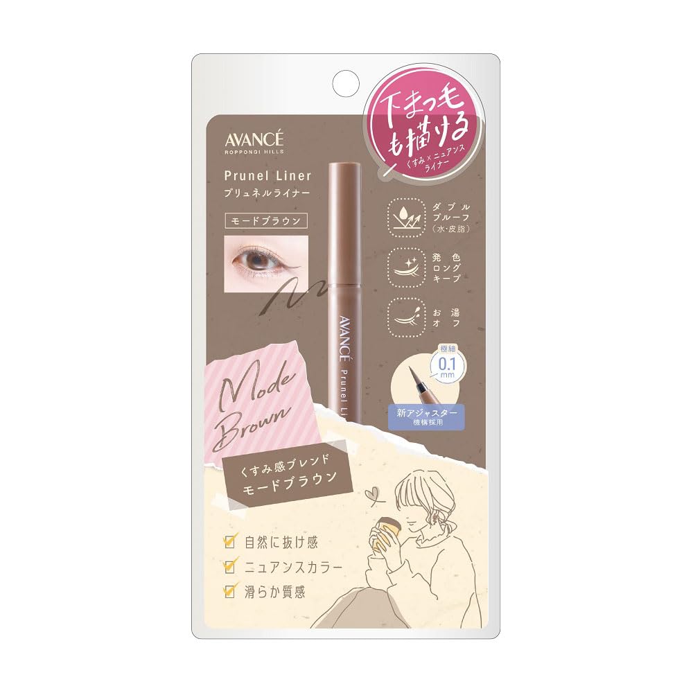 アヴァンセ プリュネルライナー モードブラウン リキッドアイライナー (0.5g)