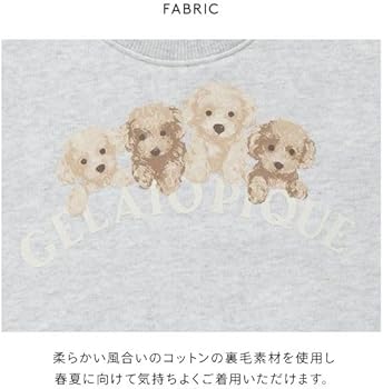 ジェラートピケ　トイプードル　裏毛プルオーバー＆ショートパンツ　ベージュ　新品 Amazon | [ジェラート ピケ] トイプードル裏毛プルオーバー